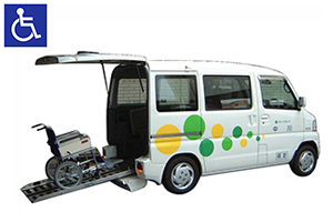 スロープ付福祉タクシー（普通車）